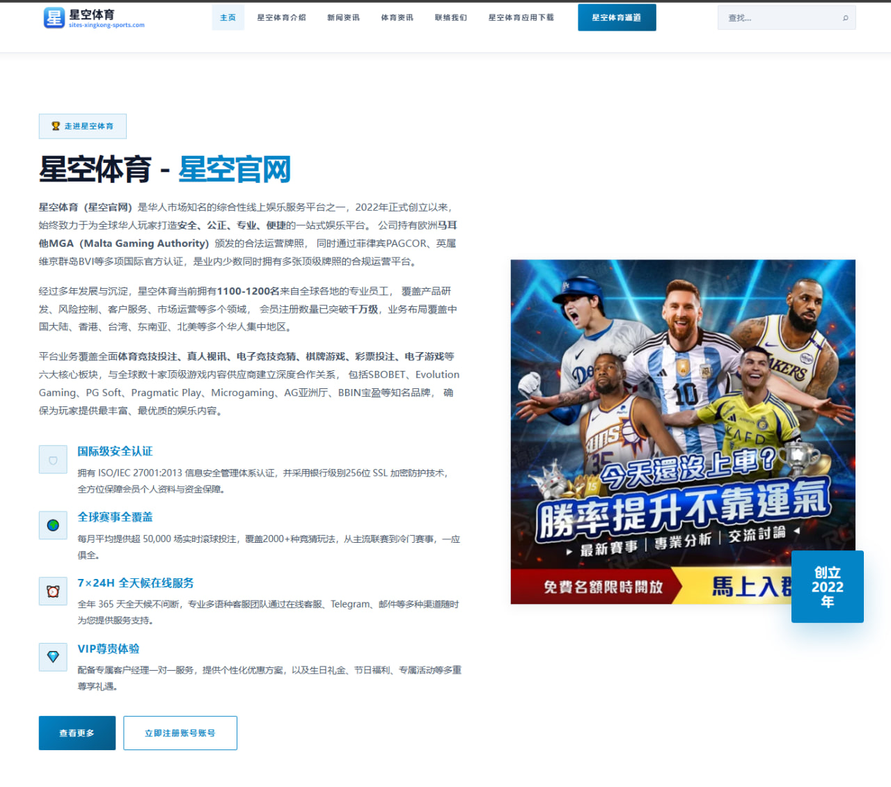 国青新星在集训中强势冒头未来冲击国家队呼声持续升温（xingkong）